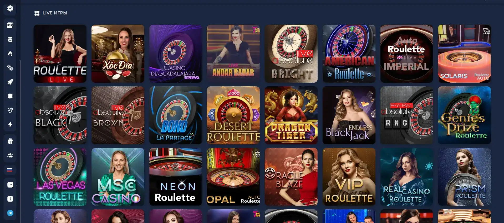 Dune casino зеркало — рабочий вход