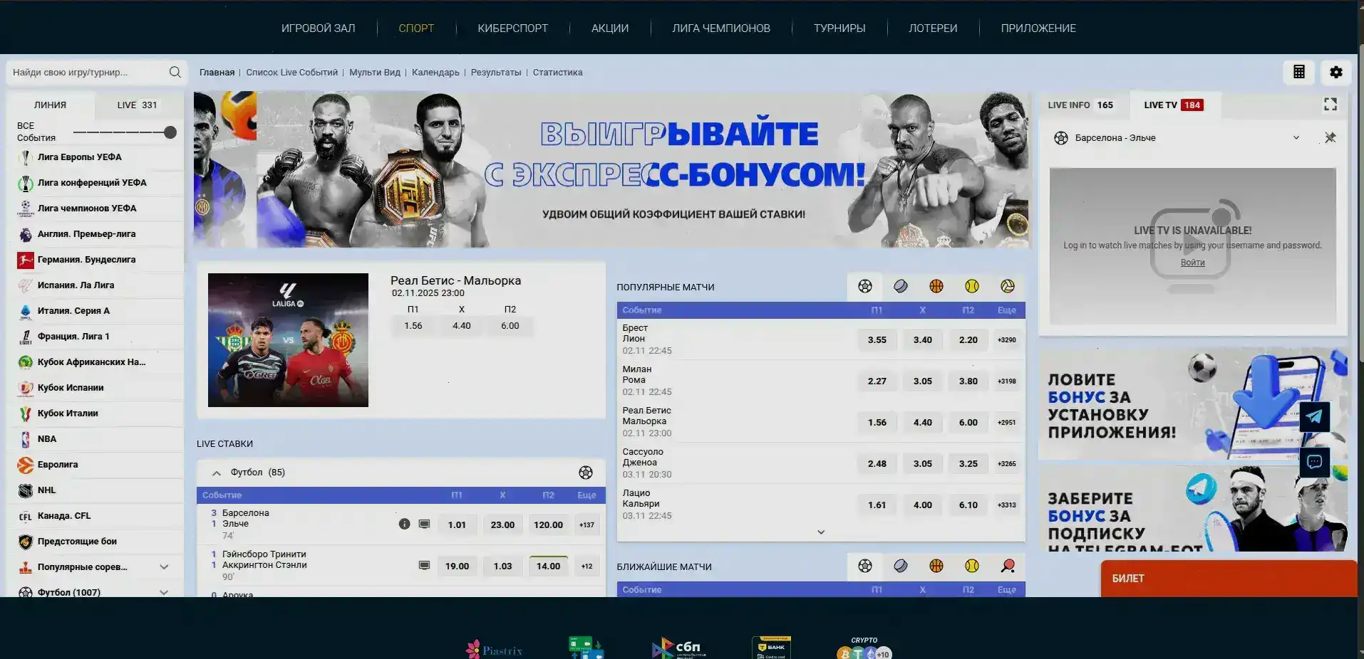 Dune casino слоты на любой вкус